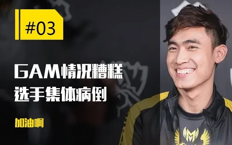 Scout遭遇十五连败，G2教练面临压力！