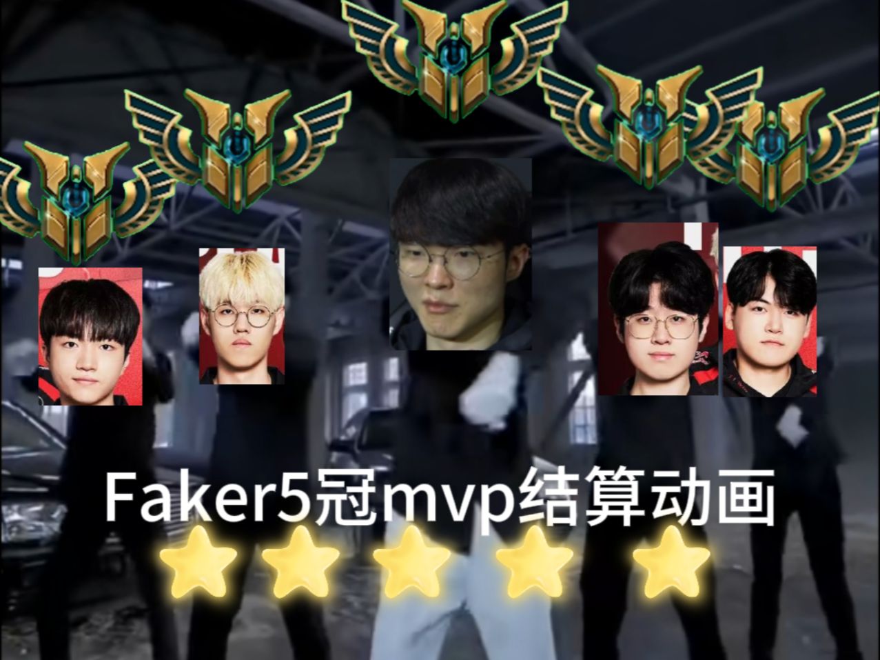 Faker连续七场比赛得分超过爆冷，篮网挑战极限！